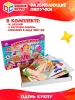 "Умка" Развивающая игра с липучками Одень куклу