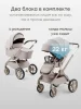 Коляска 2 в 1 KIDLANDER (Grey)