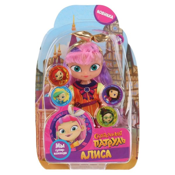 игрушка Карапуз, Сказочный патруль, Алиса, 15см, в блистере