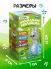 ZABIAKA развивающая игрушка, неваляшка "Зайчонок", звук SL-05866   7696152
