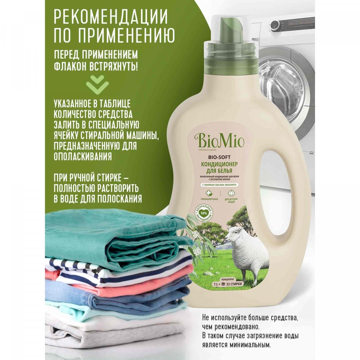 BioMio Bio-Kitchen Cleaner спрей чистящий для кухни лемонграсс 500мл