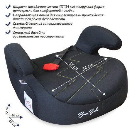 BamBola Детский бустер Columb / цвет Черный