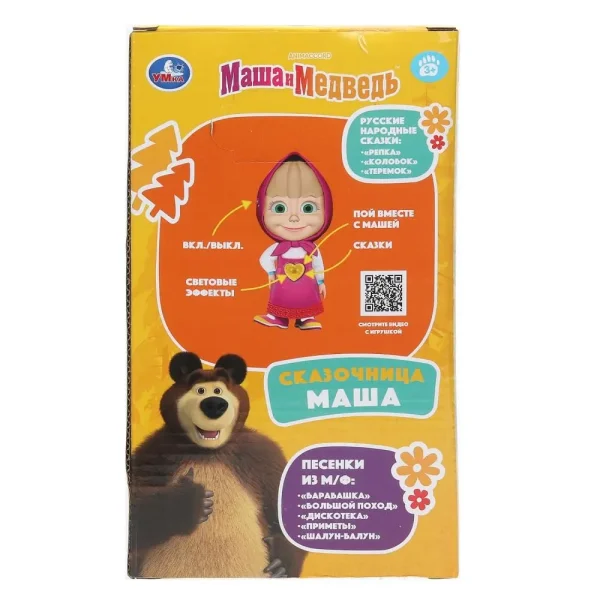 Умка Сказочник 30+ песенок, фраз и сказок Маша и Медведь кор.,в кор.72шт
