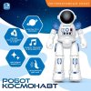 (м)Робот интерактивный "Космонавт", русское озвучивание, упр жестами, аккумулятора SL-05940   908684
