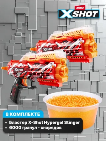 Игровой набор ZURU X-Shot HYPERGEL Стингер (бластер, 6000 снарядов-гранул, защитные очки)