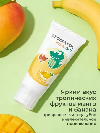 Зубная паста 3-7 лет Banana & mango 50гр STOMATOL 