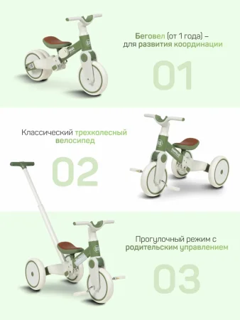 (м)Трехколес.велос Farfello 6588 (зеленый)