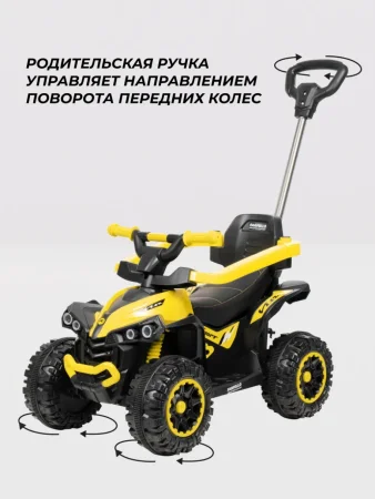 (м)Толокар K266 (Желтый)