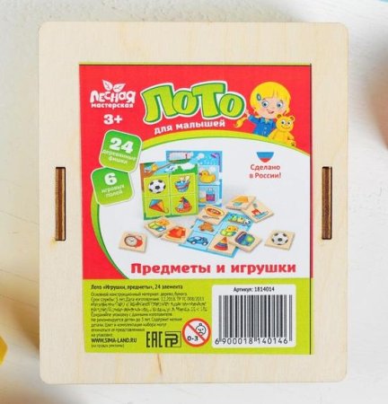 Лесная мастерская Настольная игра Лото Игрушки, предметы, 24 элемента / разноцветная  – внешний вид и детали