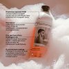 Brand For My Son Пена для ванны «Карамель и Кола» 500 мл