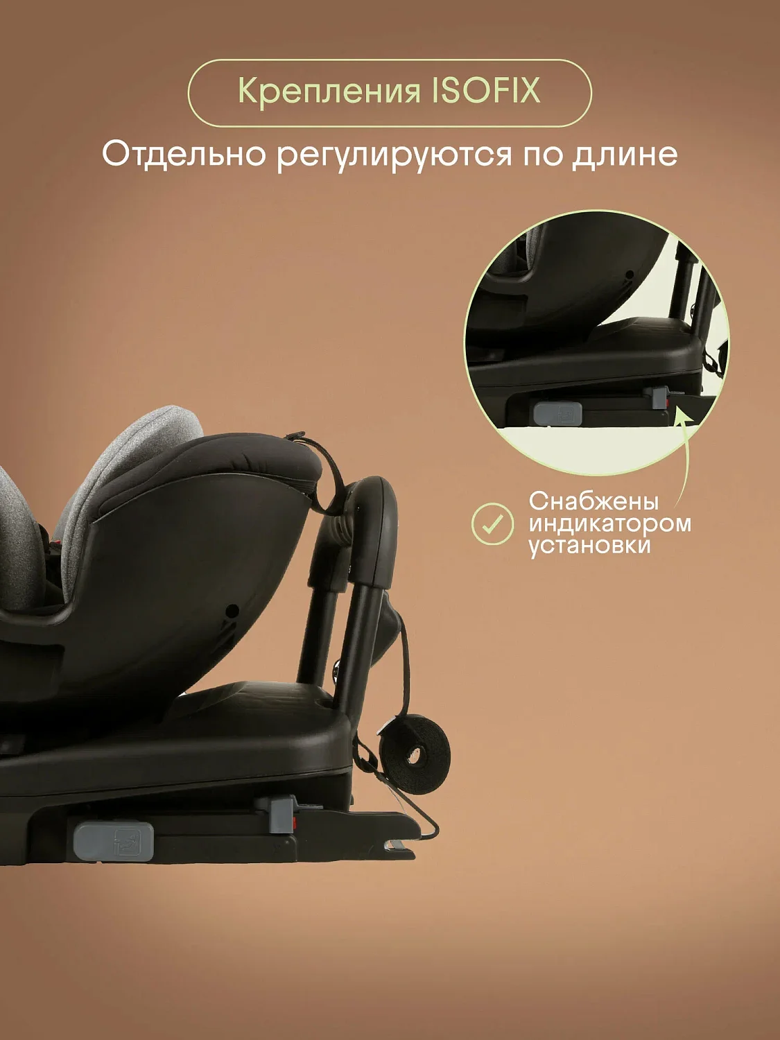 Kidzi Автокресло Spin plus 360 i-size (0-36 кг)