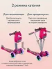 Самокат-трансф.2в1 SmarTrikeT1 Scooter,сумочка (2020401 Pink)