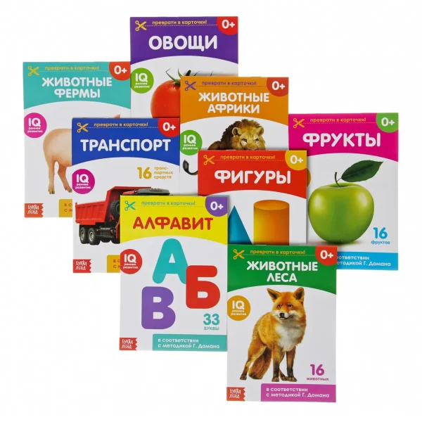 Набор книжек "Обучающие карточки на скрепке" 8 шт  20 стр. 3015934