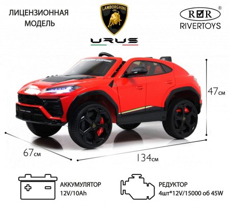 E777EE Электромобиль Lamborghini Urus  (Красный)
