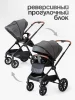 (Т) Коляска 2в1 Bambini Moretti Travel  (Grey)