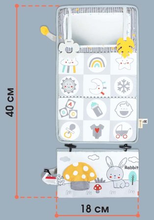 Крошка Я Развивающий коврик с книжкой - шуршалкой 3 в 1 «Зверята»