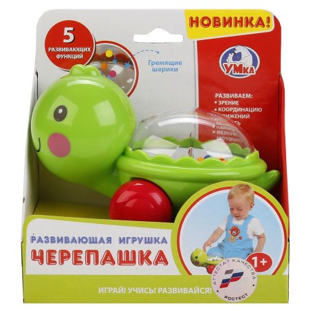 УМка Игрушка развивающая Каталка Черепашка с шариками