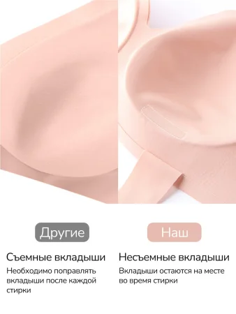 (м)Мамкози Бюст.д/корм.YN21,телесный (XL)