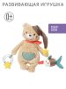 Музыкальная игрушка-подвеска Мишка Бруно