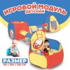 Детский игровой модуль «Лабиринт»