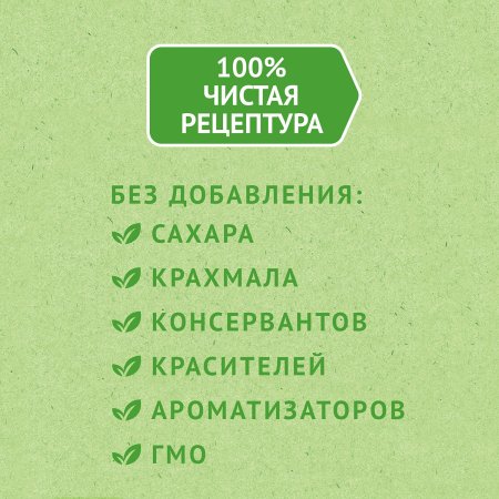 Heinz Пюре Наливное яблочко с 4 месяцев, 90 г