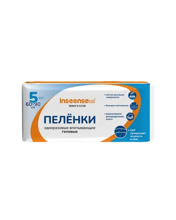 Пеленки детские одноразовые Универсальные гелевые 60х90см INSEENSE 52862 №5 (14), шт