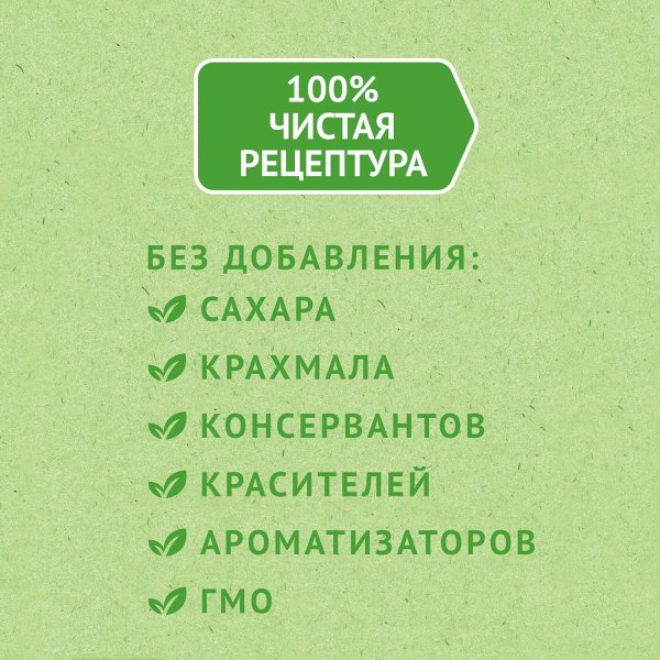 Heinz Пюре Наливное яблочко с 4 месяцев, 90 г