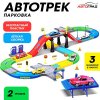 Автоград Гараж-трасса "Крутой вираж"