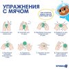 Подарочный набор развивающих мячиков "Космос" 5 шт.   4916716