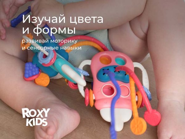 Roxy-kids Игрушка-тянучка Busy Bottle
