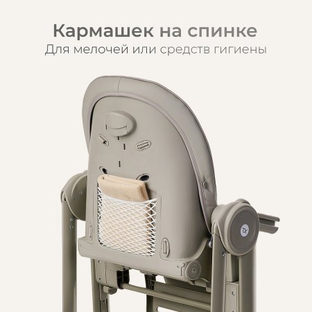 Стульчик для кормления Tomix Dominik  (olive)