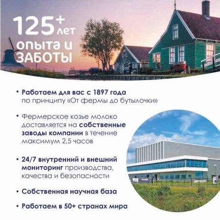 Kabrita Детское печенье на козьем молочке, с 6 месяцев, 115 г