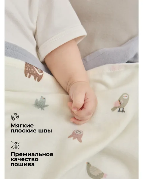Пелёнки фланелевые BUBA KIDS, 3 шт., Заповедный лес/ серый/ бежевый, 95х115