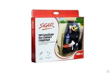 Siger ORG-4 Органайзер на спинку сиденья с комбинированными карманами