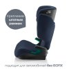 Автокресло ADVENTURE PLUS 2  (2000039736 Night Blue)