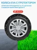 Джип детский электромобиль TR116 (Красный)