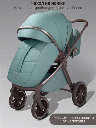 Коляска,экокожа 2в1 Motus Premium Ecco Exclusive (лагуна)