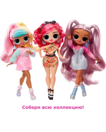 ЛОЛ СЮРПРАЙЗ Кукла ОМГ Sweet Nails Пинки с акс. L.O.L. SURPRISE!