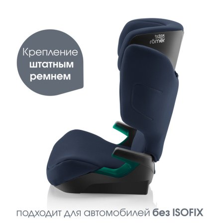 Автокресло ADVENTURE PLUS 2  (2000039736 Night Blue)