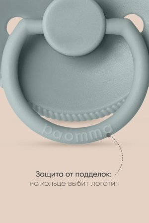 Комплект пустышек из натурального латекса M (6-18 мес), 2 шт, Buttercream/ Sage классическая, светится кольцо