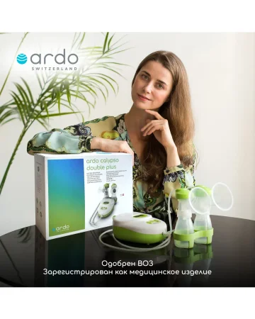Электрический молокоотсос CALYPSO DOUBLE PLUS (максимальная комплектация)