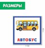 Zabiaka Настольная игра «Звуковое мемори»