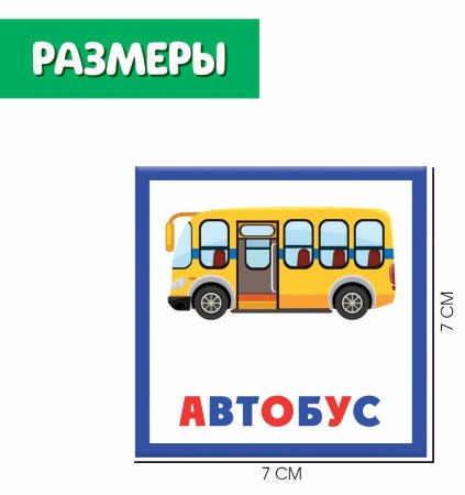 Zabiaka Настольная игра «Звуковое мемори»