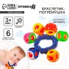 Крошка Я Погремушка-браслет «На ручку», 5 бубенчиков