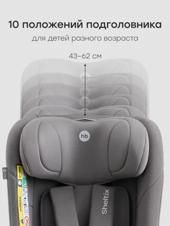 Автокресло SHELTIX  (dark grey)