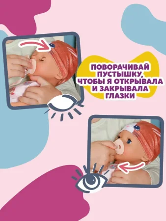 БЕБИ борн. Интерактивная кукла Лена в костюме Кошки с магическими глазками 36 см. BABY born