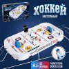 Настольный хоккей "Высшая лига"