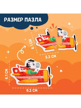 Магнитные макси-пазлы в металлической коробке "В городе"   9347984