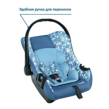Детское автомобильное кресло Siger Art Эгида Люкс группа 0+, геометрия