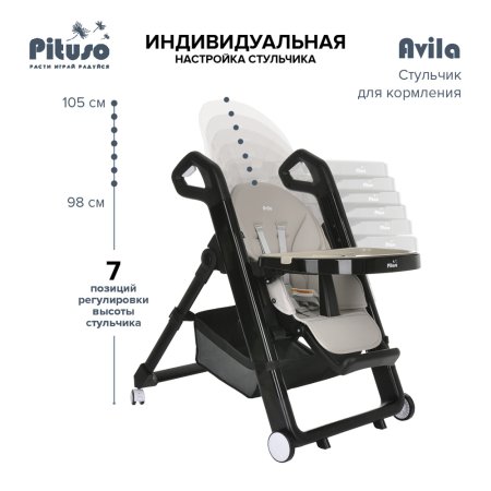 Pituso Стул для кормления Pituso Avila / цвет Grey/Серый